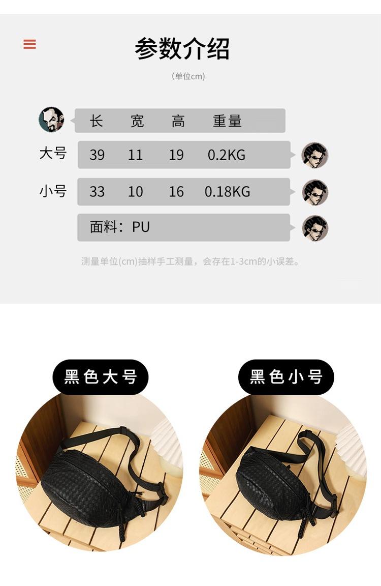 Product Introduction of Túi Đeo Ngực Nghiêng Cho Nam Và Nữ, Thiết Kế Retro Đặc Biệt Cao Cấp, Mới, Phổ Biến, Đa Năng, Dệt, Thắt Lưng 5