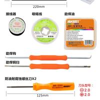 Gambar Jakemy 49 In 1 Precision Screwdriver Diy Maintenance Tool Set- JM-1101 dari House Sparepart Kab. Tangerang 2 Tokopedia