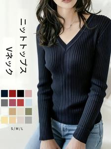 スタイリッシュなルックのための新しい秋冬の女性の快適なソフトフィットのスリムな韓国スタイルのセーター、ダークでトレンディなニットウェア