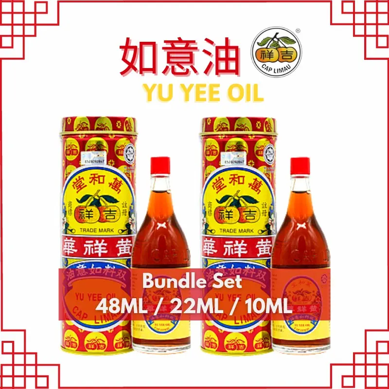 Yu Yee Oil / Minyak Yu Yee/ Ru Yi Oil - 48ML / 22ML /10ML