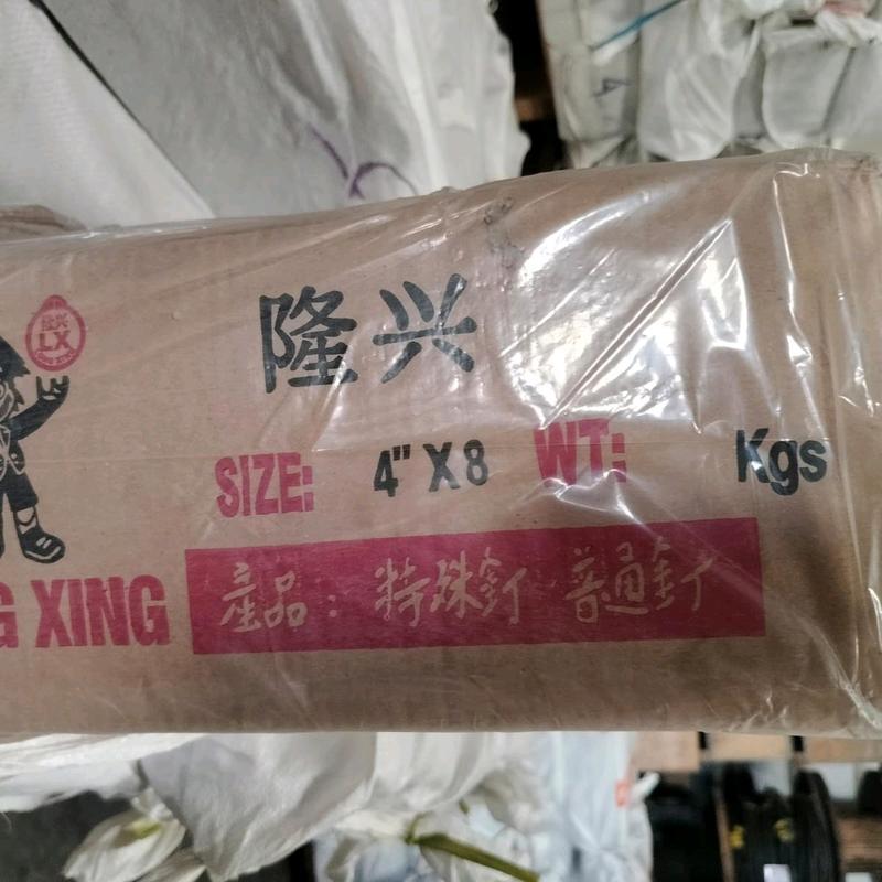 PAKU BIASA / PAKU HITAM / PAKU KAYU ECER 1KG UKURAN SERI 2"-6" *LONGXING* 4
