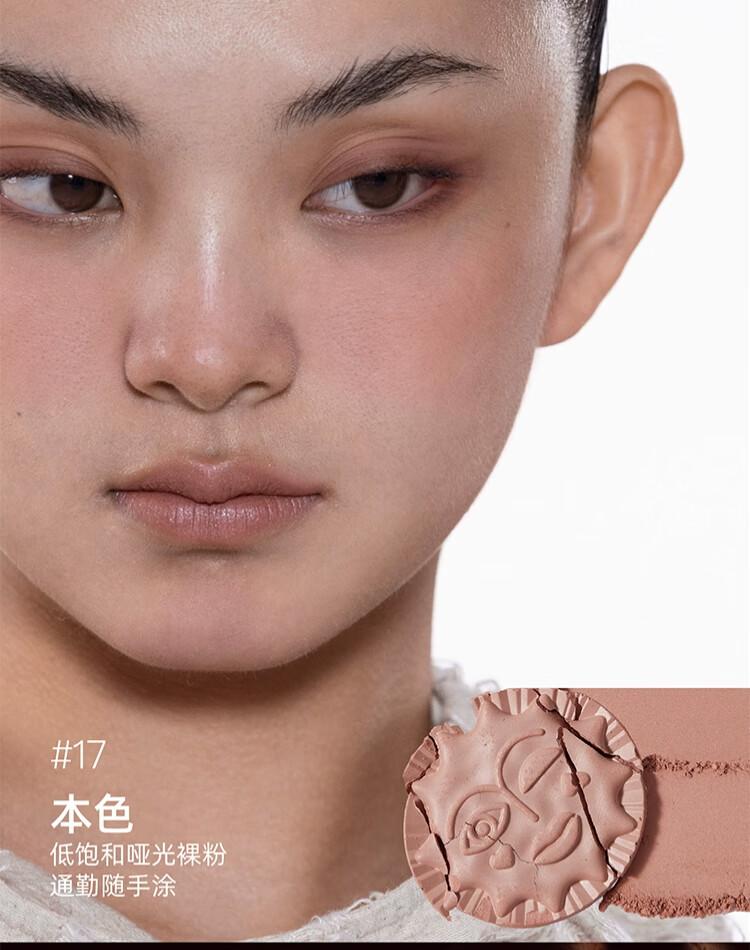 Product Introduction of Girlcult Blush Long Lasting Color Rendering Does Not Pick Leather 6