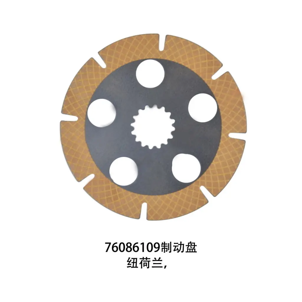 76086109 - NEW HOLLAND - BRAKE DISC - OEM GRADE