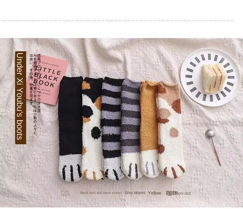 Product Introduction of Winter Lamb Kawaii Cartoon Socks for Women Cute 3d Dog Cat Paw Pattern Fleece Warm Thicken Funny Plush Socks Sleeping Socks 4