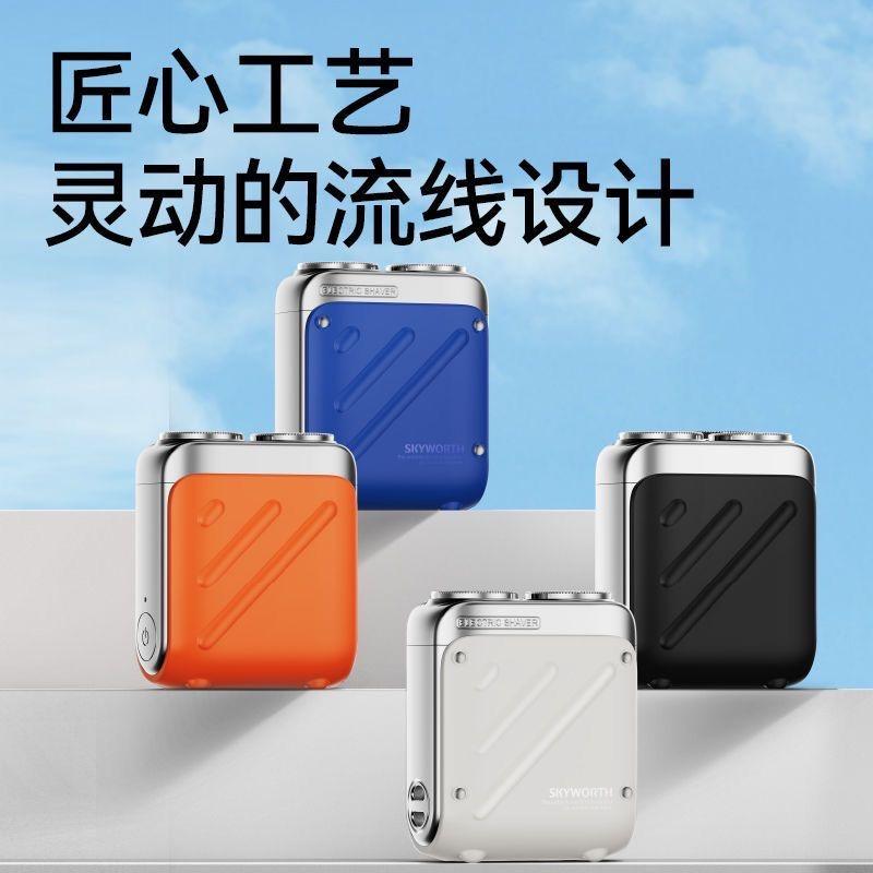 New Walker Electric Razor Mini Portable Men's Razor Genuine Gift for Boys and Friends 7