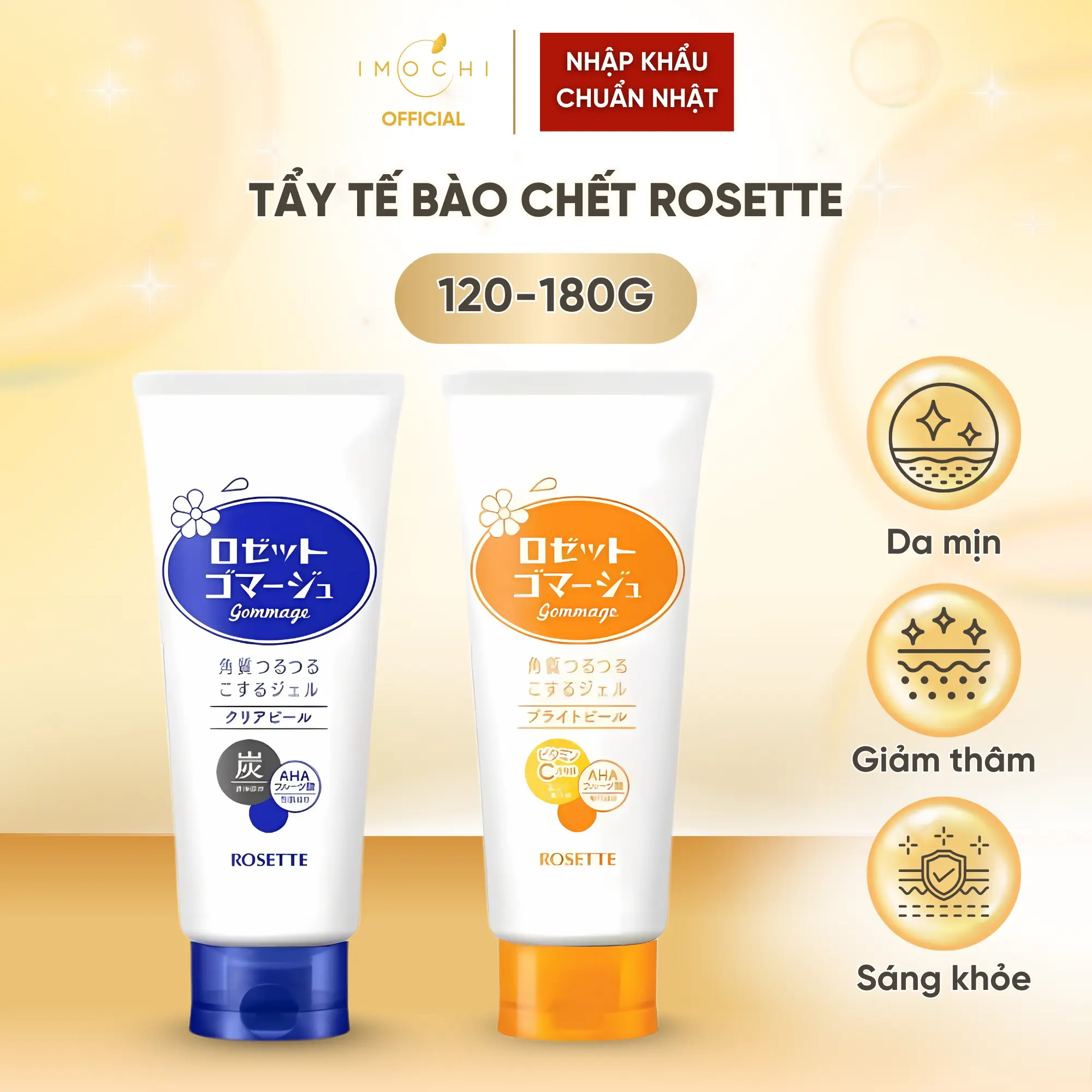 Tẩy Tế Bào Chết Rosette Peeling Gel Nhật Bản Mẫu Mới Giúp Da Mịn Giảm Thâm Dưỡng Sáng Đều Màu Da 120-180g