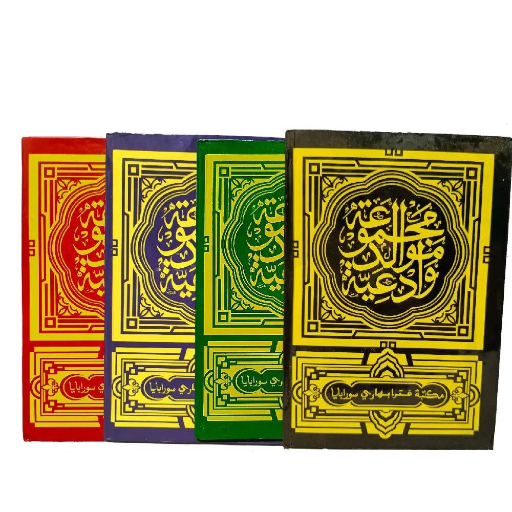 Majmu Mawalid Barzanji HARD COVER Majmu' CV Putra Bahari majmu maulid diba rotib barjanji