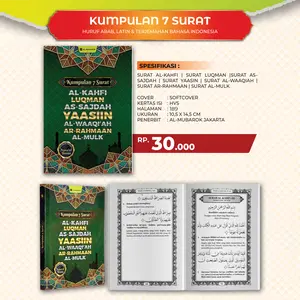 Buku Kumpulan 7 Surat Al-quran Ukuran Saku A6 15x10Cm Kumpulan 7 Surat Istimewa Dalam Alquran Soft Cover Disertai Latin dan Terjemahan Penerbit Al-Mubarok