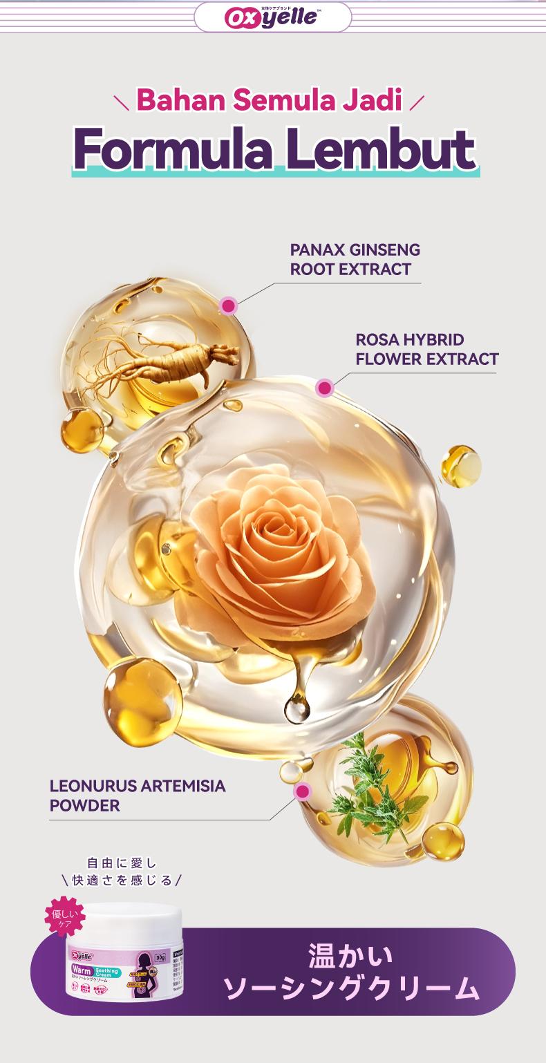 Skin Care Gel, OXYELLE, Warm Formula, Gentle Massage, Easily Absorbed, [KOL]