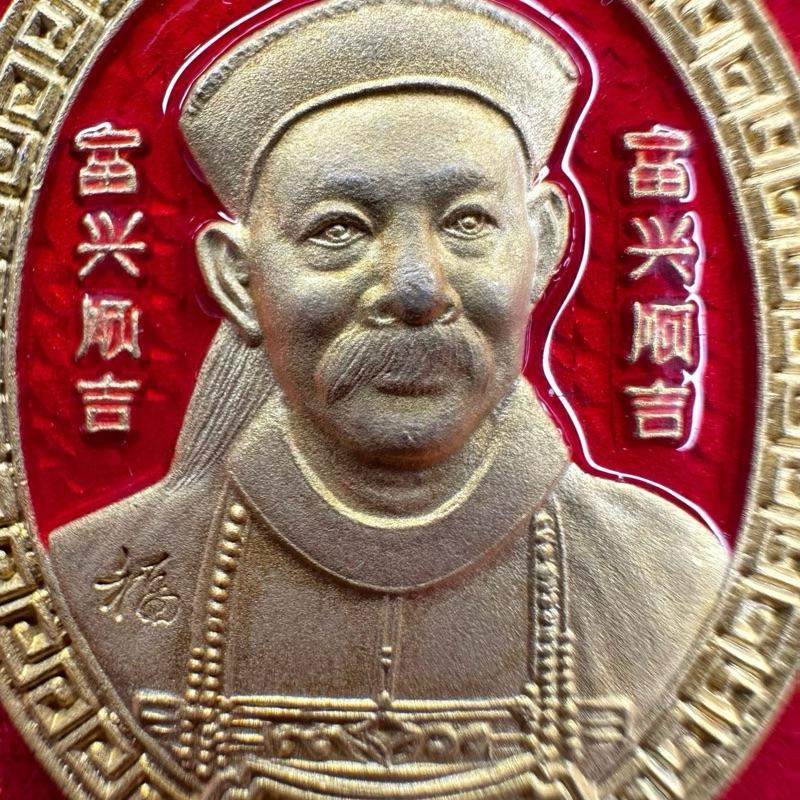 Er Ge Feng Gossip 2567 By Master Sakchai- No Casing 1
