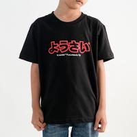 Gambar Kremlin Kids T-Shirt - ROBU - XXL dari Kremlin Clothing Kota Bandung 2 Tokopedia