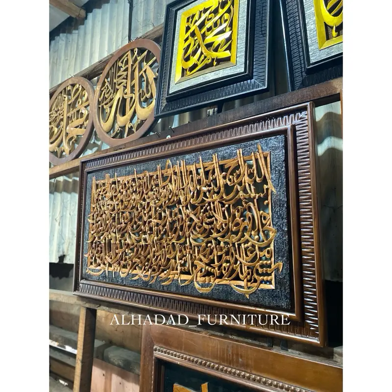 Kaligrafi ayat kursi kayu jati solid ukir ukuran 100x60 karawangan tembus premium