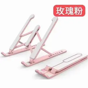 Holder Stand Lipat Laptop Notebook ABS / Dudukan Meja Laptop