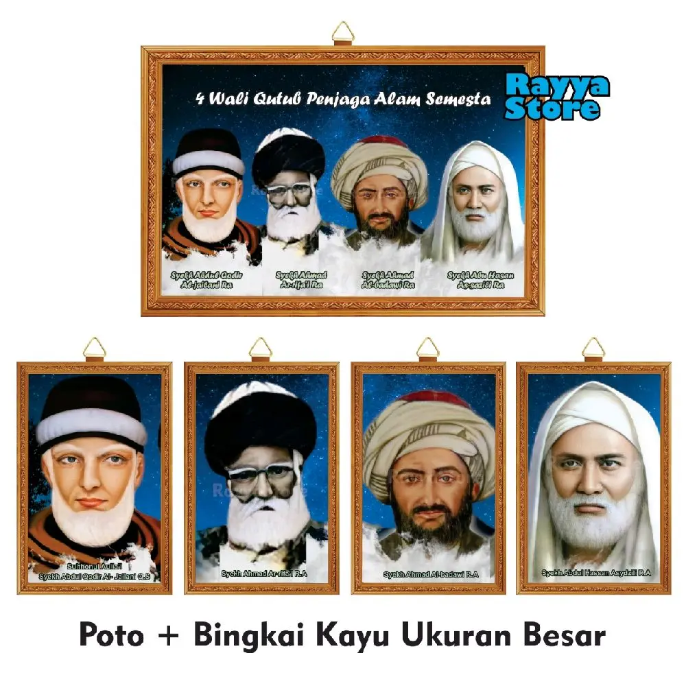 Poto 4 Wali Qutub Tuan Syekh Abdul Qodir Al Jailani, Poster habaib & Ulama UKURAN BESAR