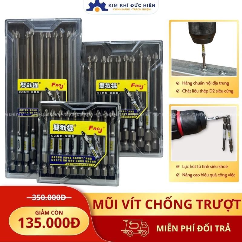 Mũi Vít Chống Trượt Ph25 Mũi Vít 50MM Chống Trượt D2 65mm 100mm 150mm Nội Địa Trung Mũi Bắn Vít Chống Trượt Chuôi Lục Giác Lắp Máy Khoan Điện Khoan Pin Cứng Cáp Bền Bỉ