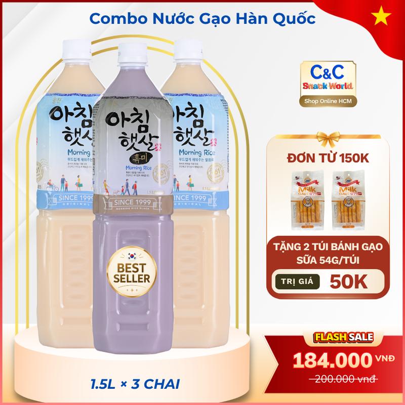 Combo 3 Chai - 2 Chai Nước Gạo Buổi Sáng,1 Chai Nước Gạo Lứt Đen 1.5L - Woongjin
