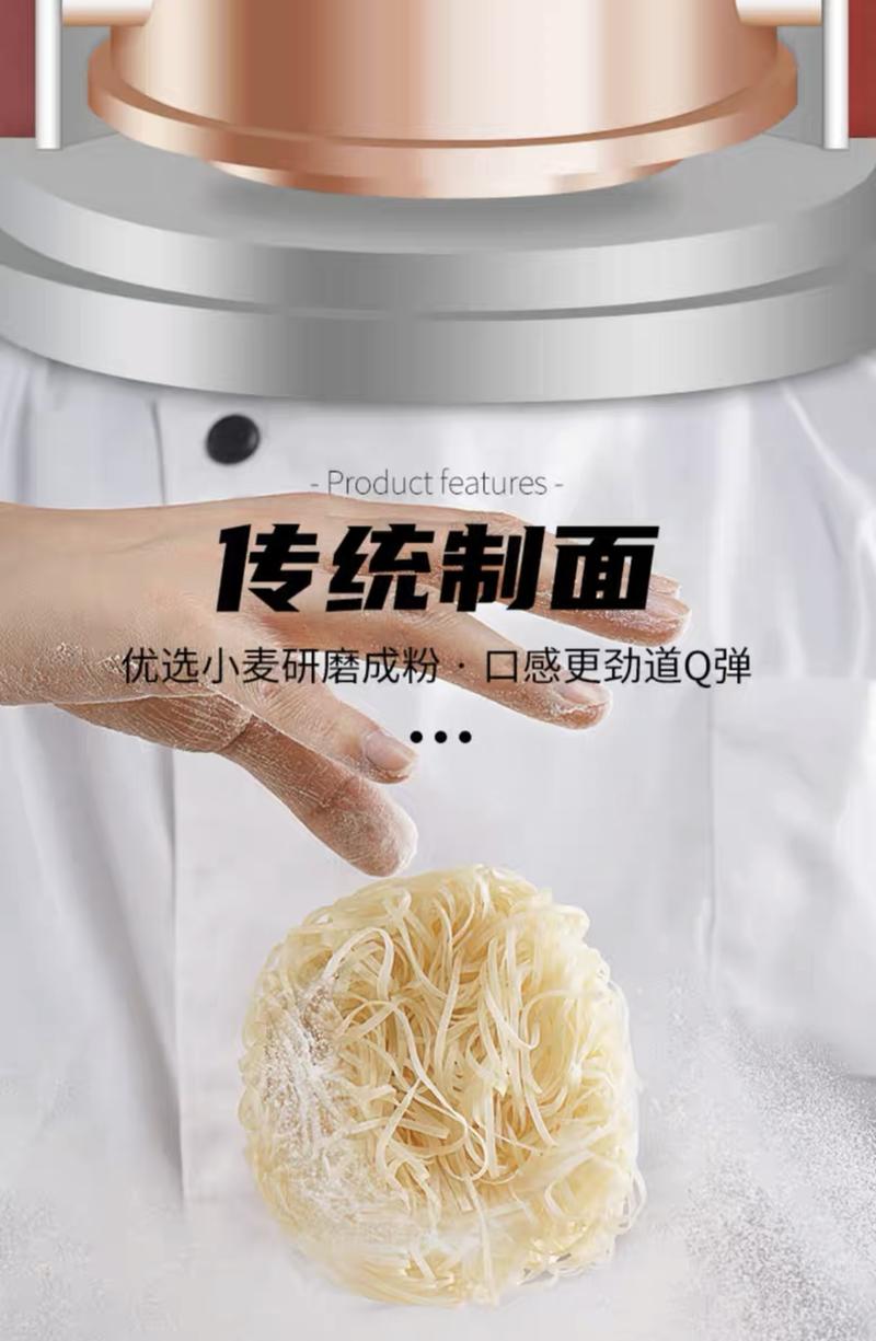 Product Introduction of AKUAN Chongqing Noodles 105g 5pcs 5