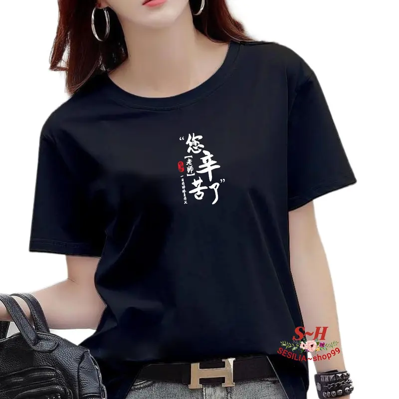 Baju atasan wanita"Kaos atasan wanita"pakaian wanita"Kaos Atasan pria"baju atasan pria"kaos unisex"kaos distro(( mandarin guru sangat lelah)) Dewasa Digital Pendek Soft Distro Lembut Printing Oblong 3
