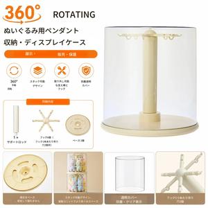 回転式ディスプレイボックス、キーホルダー、時計、ジュエリー、リビングルーム、ベッドルーム、勉強室用の1カウントクリア防塵ディスプレイボックス