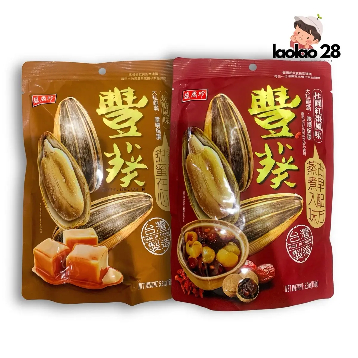 Kuaci Bunga Matahari Taiwan