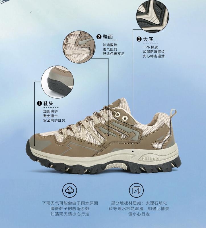 Product Introduction of Kasut mendaki bersaiz besar wanita, kasut permukaan jaringan bernafas untuk berkhemah, mendaki merentas desa, tapak lembut bersaiz besar, kasut luar profesional Shoes Outdoor Bean 3