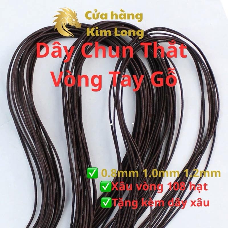 Dây chun thắt vòng tay gỗ – Dài 2m, dày 0.8mm / 1.0mm / 1.2mm – Co giãn bền…