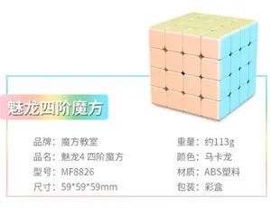 Cube 4x4 MoYu Meilong Stickerless macaron Original card puzzle termurah