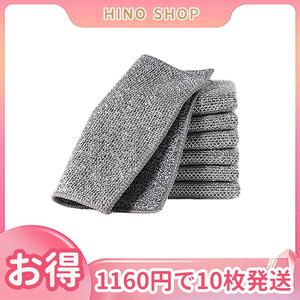 ［期間限定11/30まで！！！]キッチンタオル キッチンクロス リバーシブル リバーシブルクロス 家庭用 キッチンタオル  キッチン雑巾 強力な吸収性ワイヤーふきん ウェットドライクリ キッチンクロス 掃除雑巾 シルバー