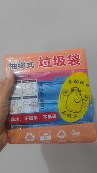 Product Review of Kantong Plastik Sampah Set 5 Roll Plastik Sampah Kresek Rumah Tangga Dengan Tali Terbaru -LD-1 from K**e 0