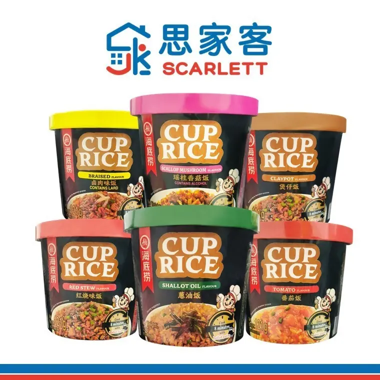 Hai Di Lao Instant Cooked Rice 106g-142g