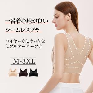 Tirass 最も快適な跡がつきにくいシールブラ ノンワイヤー・ノンホック ゆったりスルオン 大きい胸を小さく見せる 寄せ上げ・胸肉をしっかり収める 睡眠・スポーツ・普段使い 4シーズン快適 大きいサイズ ブラジャー