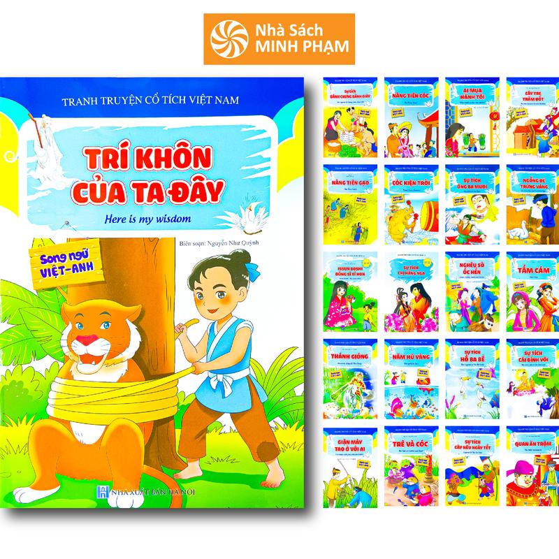Sách - Bộ 20c Truyện Tranh Cổ Tích Việt Nam - Song Ngữ Việt Anh - Dành Cho Thiếu Nhi