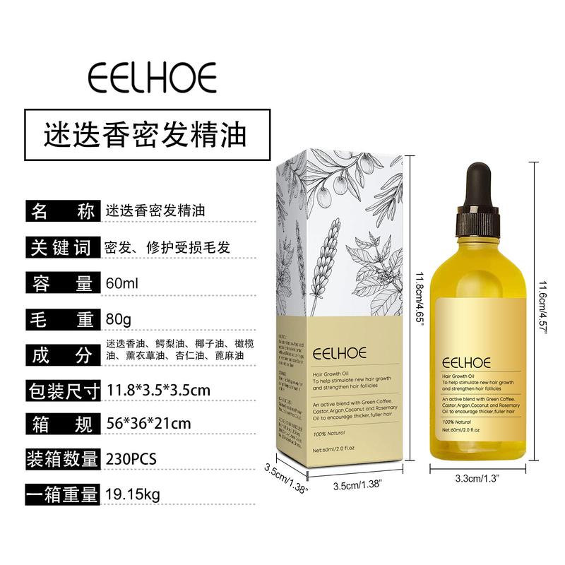 Product Introduction of EELHOE Rosemary thick hair essential oil repairs damaged hair, prevents hair loss, smoothes hair, nourishes hair and hair care oil 1