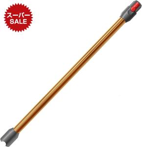 ダイソン SV18 延長ロングパイプ ダイソンDigital Slim Fluffy (SV18 FF N) Digital Slim Fluffy (SV18 FF H) V12 Detect Slim Fluffy (SV46 FF)真空掃除機対応 ダイソン掃除機交換部品（イエロー）