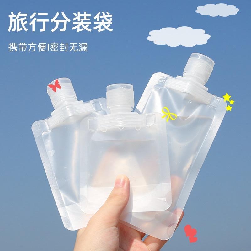 Hũ chiết mỹ phẩm 5g Hũ nhựa trònchiết mỹ phẩm mang đi du lịch tiện lợi