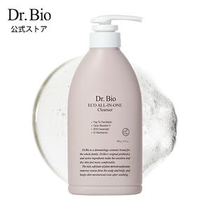 【公式】Dr.Bioエコオール インワンクレンザー ｜弱酸性 全身洗浄 ボディウォッシュ 顔・髪もOK 敏感肌 自然由来 保湿ケア 大容量 250g/500g