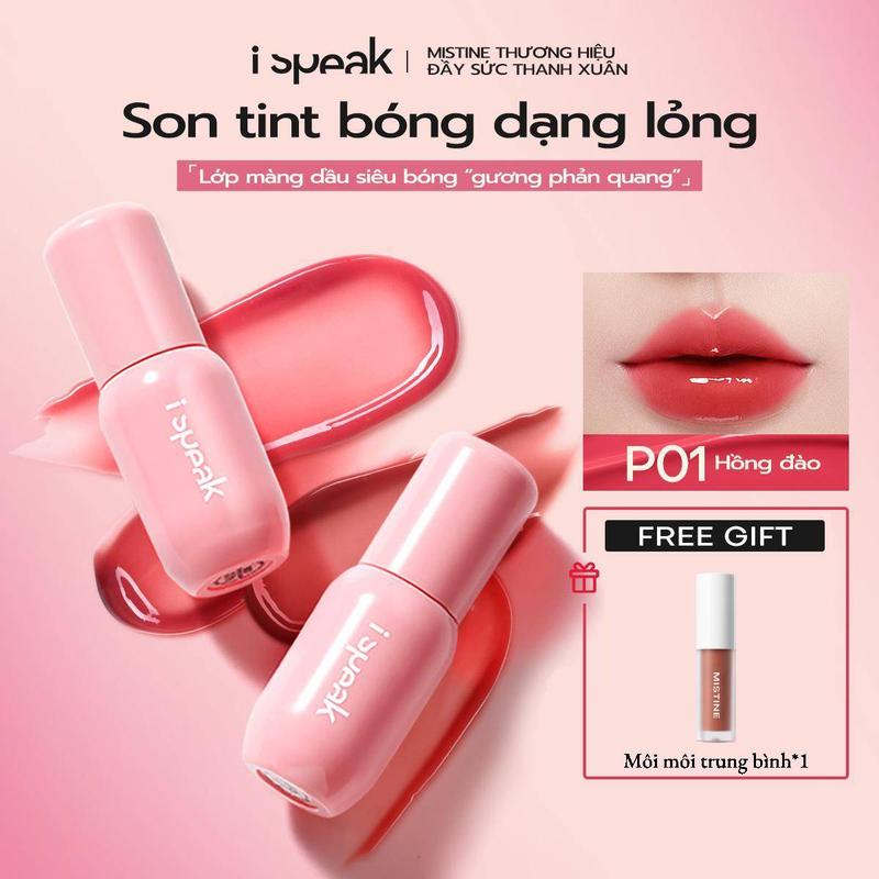 [COD]ISPEAK【MISTINE PHIÊN BẢN THANH XUÂN Son tint bóng dạng lỏng Sáng lấp lánh, nhuộm màu khóa màu, là một cô gái 3.5g【Món quà miễn phí  Môi môi trung bình*1