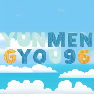 yunmengyou96