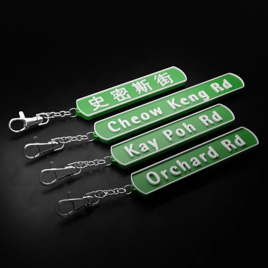 NEXTLAYR Custom Road Sign Keychains - Type Anything!