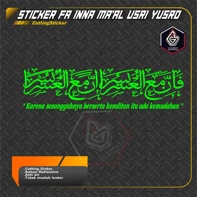 Cuttingsticker FA INNA MA'AL USRI YUSRO, INNA MAAL USRI YUSRO ,  sticker variasi mobil kaligrafi arab stiker Car 3