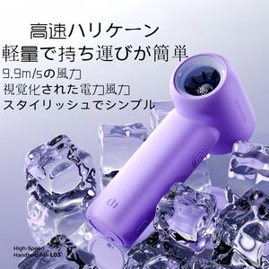 Kairo Techの軽量・小型風扇は、コンパクトで持ち運びやすく、強力な風力で暑い季節に最適なアイテムです。日常使いやオフィス、旅行、アウトドア活動など、あらゆるシーンで活躍。携帯に便利で、手軽に冷却効果を提供します。デザイン性も高く、どんなシーンでもスタイリッシュに使用できます。誕生日、母の日、クリスマスなど、季節のギフトにも最適で、大切な人に涼しさをプレゼントできます。