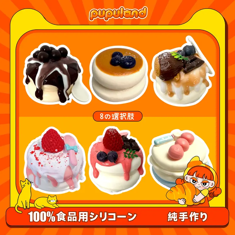 スライム＆スクイーズ - TikTok Shop