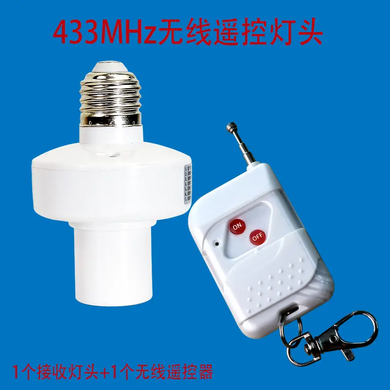 Remote wireless remote control switch lamp remote control lamp holder