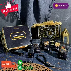 Paket Hampers Box Tin Kiswah Oleh Oleh Haji Umroh Souvenir Sajadah Motif dan Makanan Khas Arab Premium