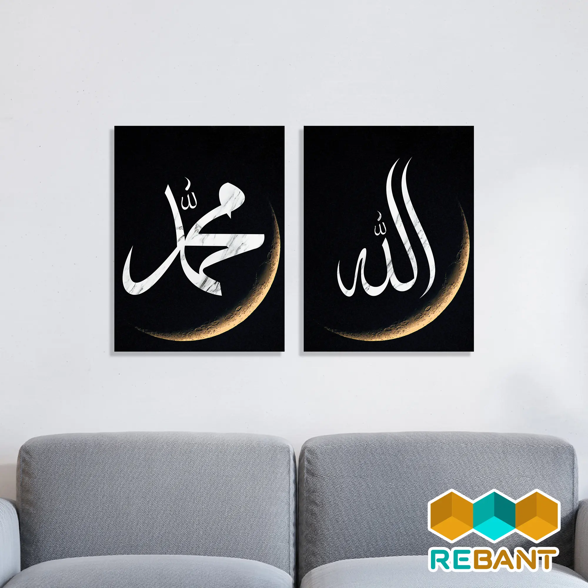Rebant Hiasan/Pajangan/Gambar Dinding  Lafadz Allah&Muhammad  , 15x20 premium murah viral estetik, Dekorasi Rumah Modern Minimalis untuk dinding kamar artis, selebritis, cowok, cewek, Mushola