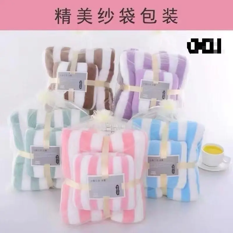Handuk 2in1 (ada handuk kecil & handuk besar)