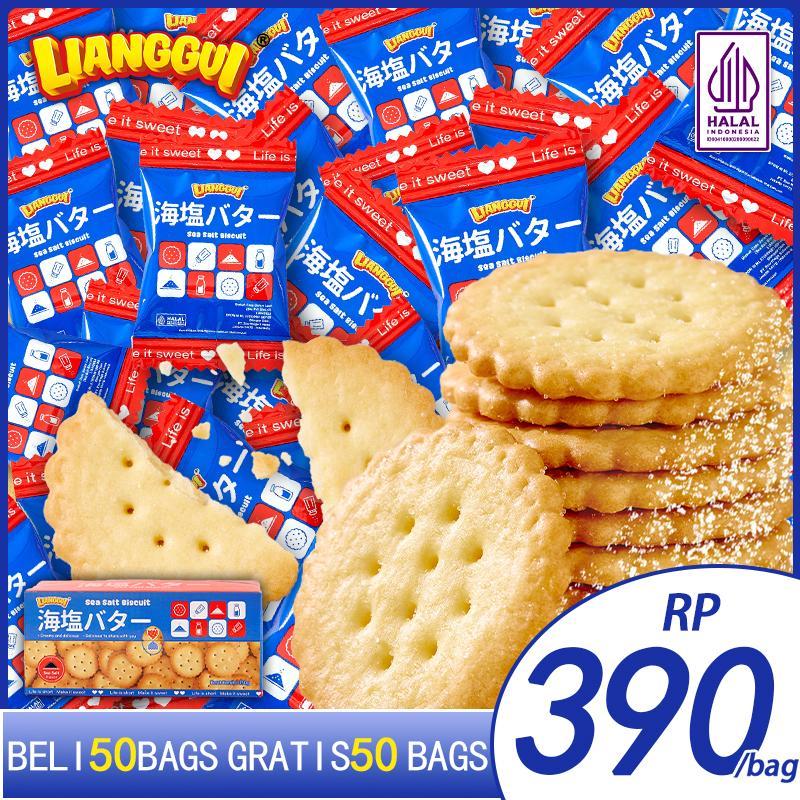 【HALAL】Lianggui 【Beli 50 pcs Gratis 50 pcs】Seasalt Biscuit Best Seller Enak Cemilan Pengganti Sarapan Kue Kering Renyah Gurih Cemilan Tepat Saat Buka Puasa! Cocok untuk Dinikmati Bersama Keluarga! Biskuit Makanan 2