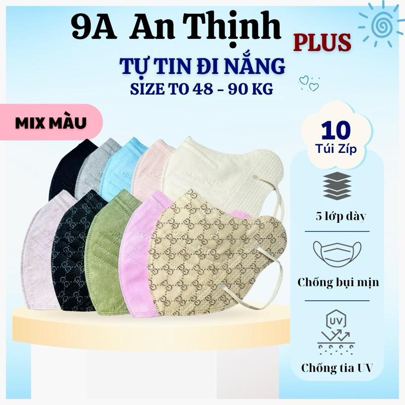 100-200 Cái Khẩu Trang 9A AN THỊNH full Mặt 5 Lớp mẫu mới chồng nắng 2 bên má chống Tia UV Phụ Kiện Che Mặt Accessories Mask Nam Nữ Móc Khoá Len