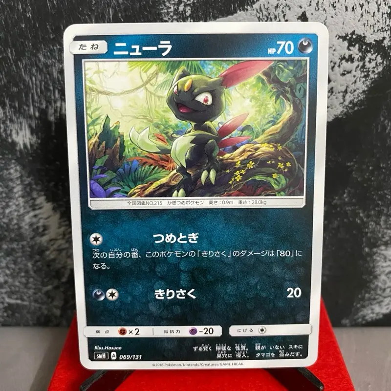 JP) Sneasel smh 069/131 (2018) Non-holo TCG Pokemon card original - TikTok Shop Malaysia JP) Sneasel smh 069/131 (2018) Non-holo TCG Pokemon card original - TikTok Shop Malaysia
