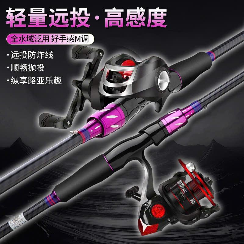 Combo Cần Câu Lure Crocodile Titan 2 Khúc – Carbon Siêu Nhẹ Dài 1m65–2m4 – Máy Ngang &